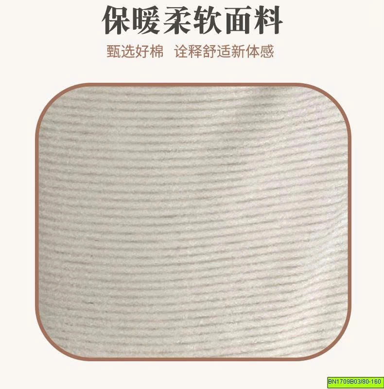 BỘ NỈ DÀI TAY CHO BÉ