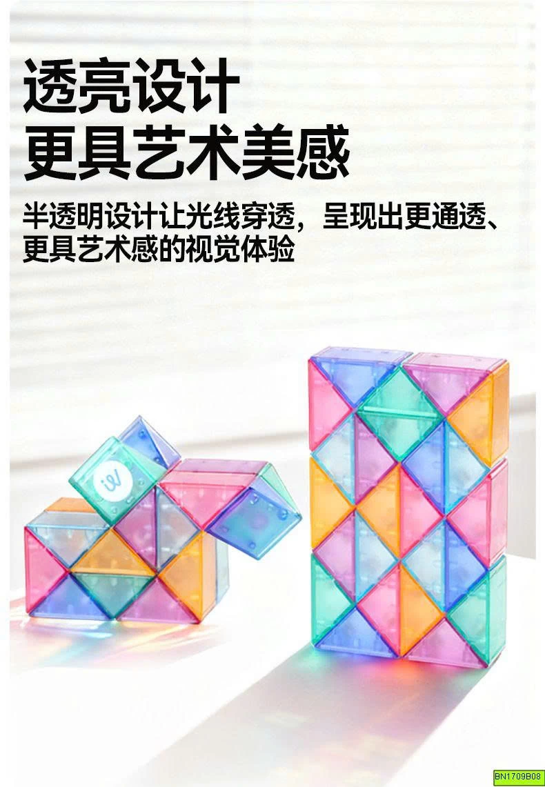 THƯỚC BIẾN HÌNH (GHÉP HÌNH) MIDEER