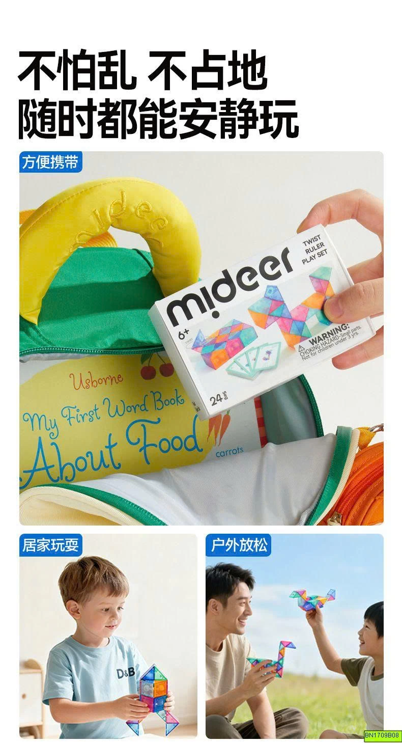 THƯỚC BIẾN HÌNH (GHÉP HÌNH) MIDEER