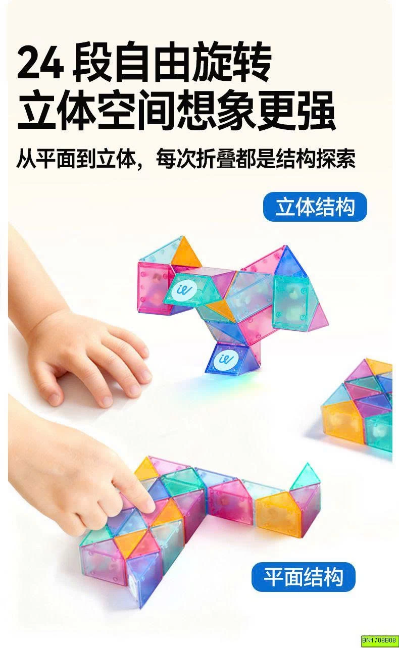 THƯỚC BIẾN HÌNH (GHÉP HÌNH) MIDEER