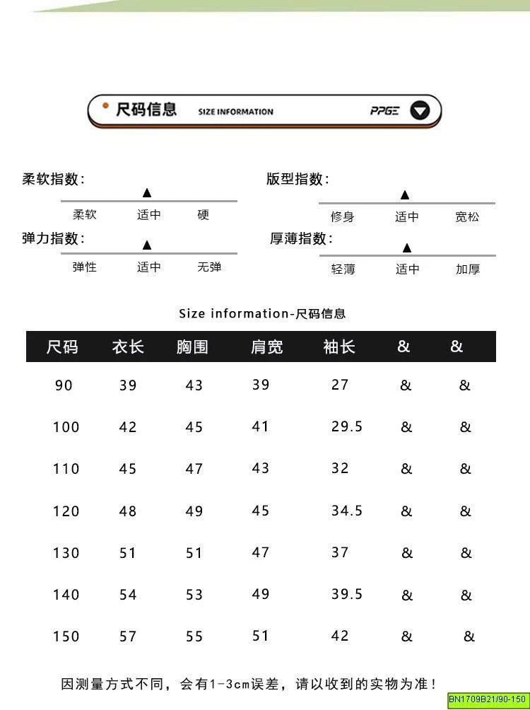 ÁO KHOÁC CỔ NÂU