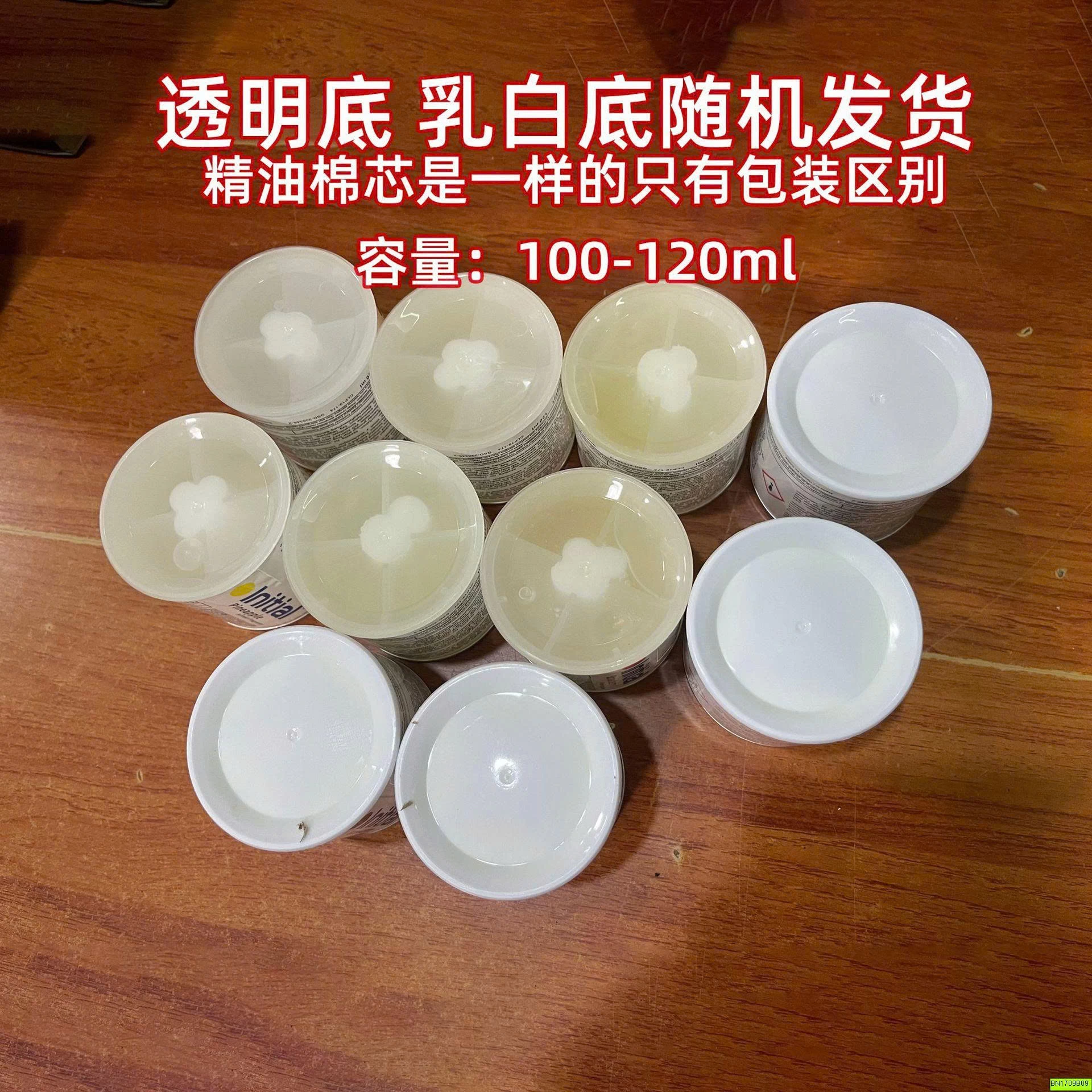 SÁP THƠM PHÒNG / XE Ô TÔ