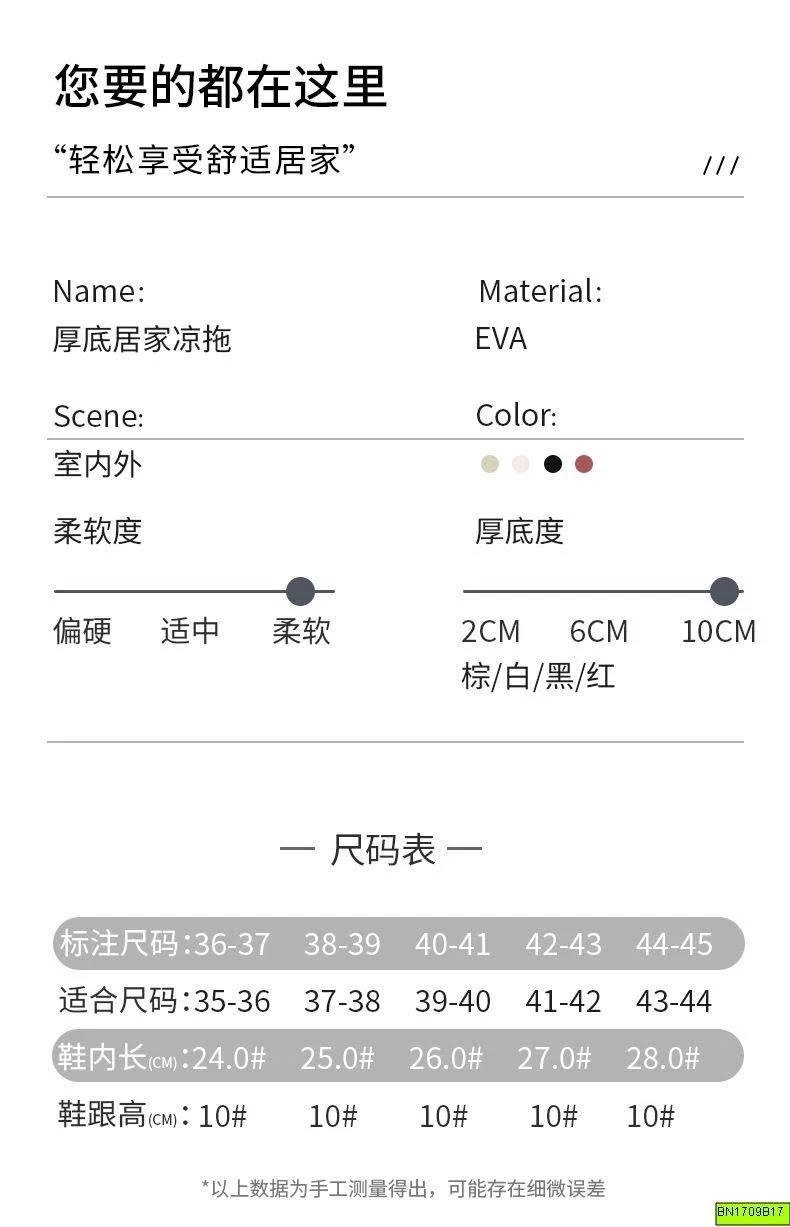DÉP ĐẾ ĐỘN 7-8CM