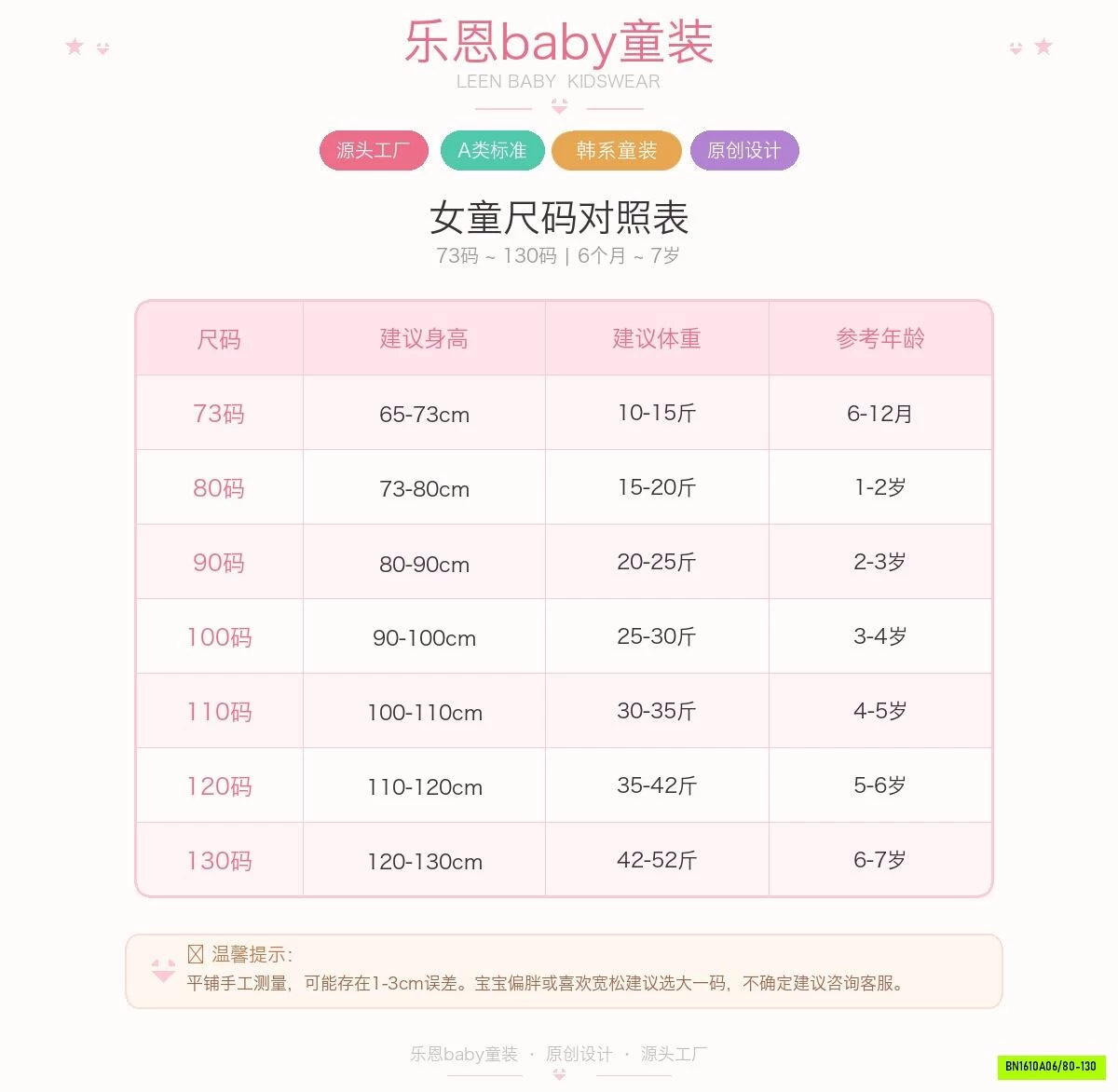 KHOÁC LEN XANH CHÚ VỊT CON