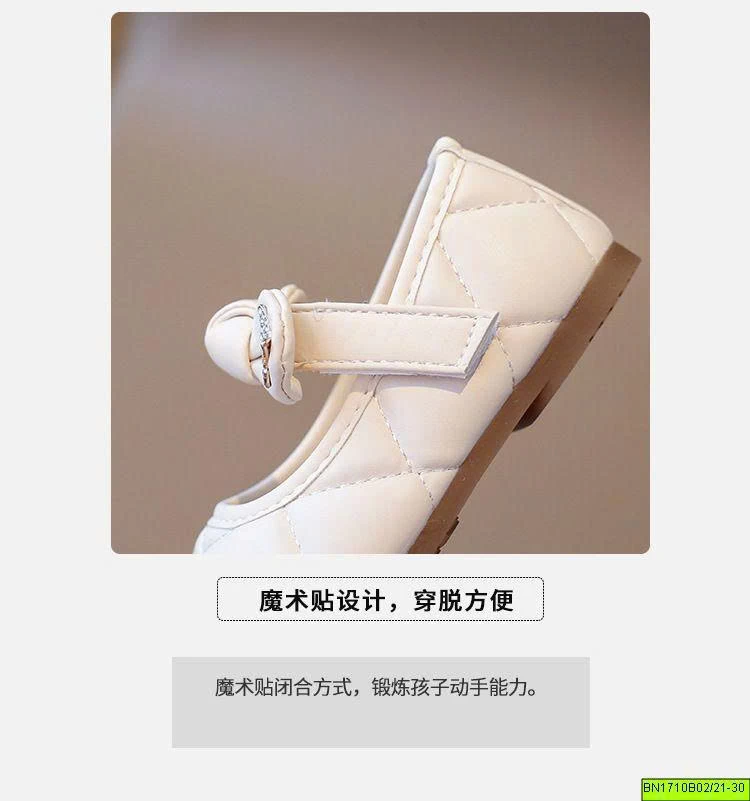 GIÀY BÚP BÊ MINMIN
