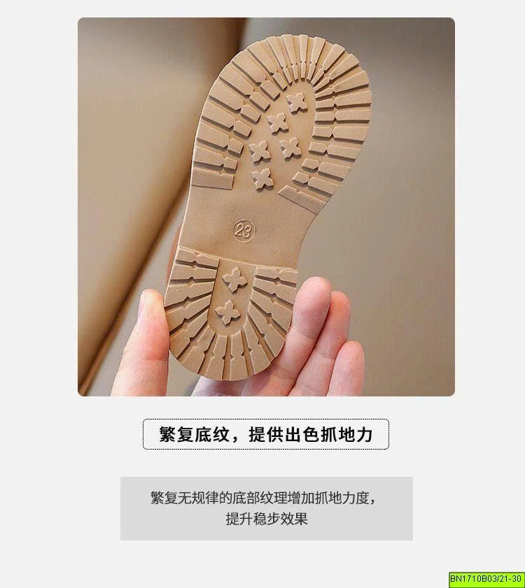 BOOT DA CỔ LỠ
