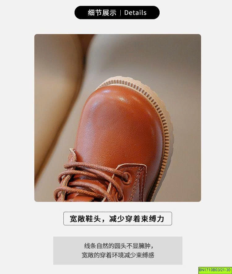BOOT DA CỔ LỠ