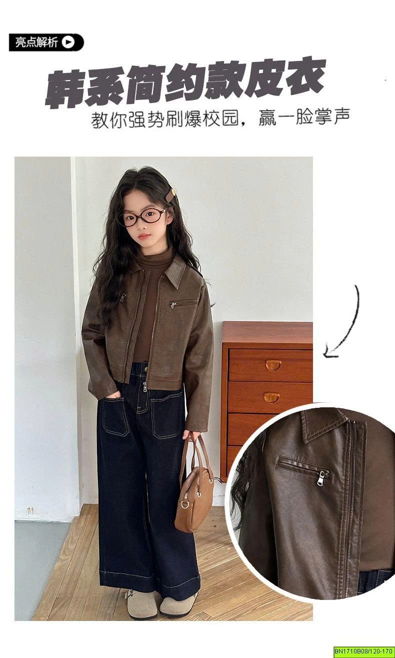 ÁO KHOÁC DA CỰC CHẤT CHO BÉ