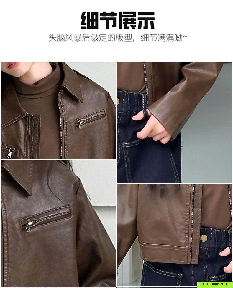 ÁO KHOÁC DA CỰC CHẤT CHO BÉ