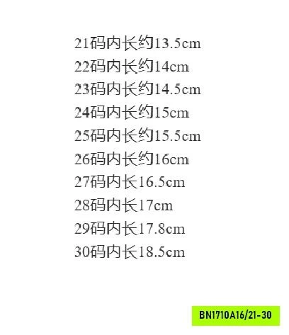 GIÀY LƯỚI GẮN NƠ NGỌC