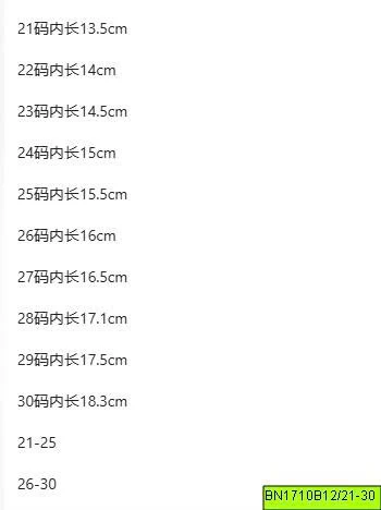 GIÀY CHỈ NỔI MAY TRÁM BUỘC NƠ