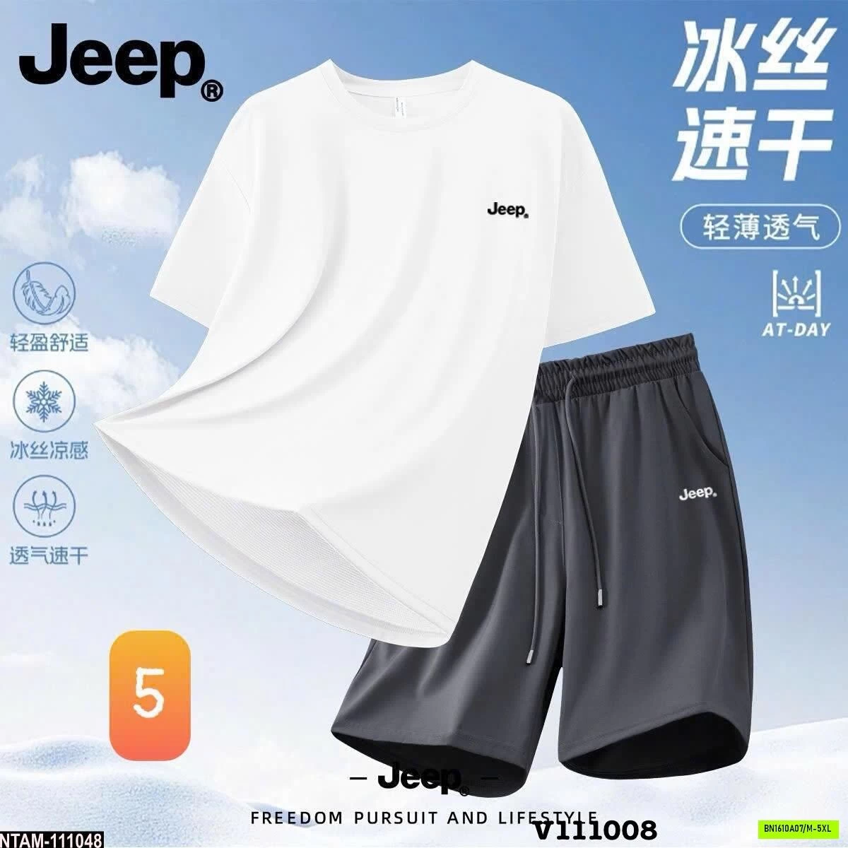 BỘ THỂ THAO NAM QUẦN SHORT JEEP