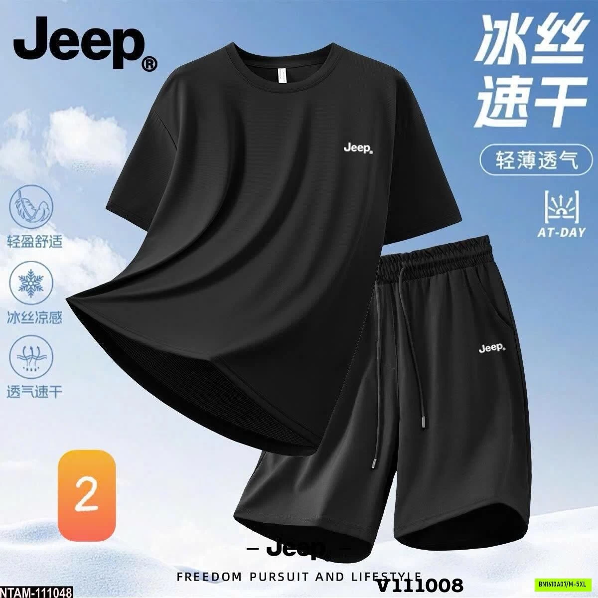 BỘ THỂ THAO NAM QUẦN SHORT JEEP