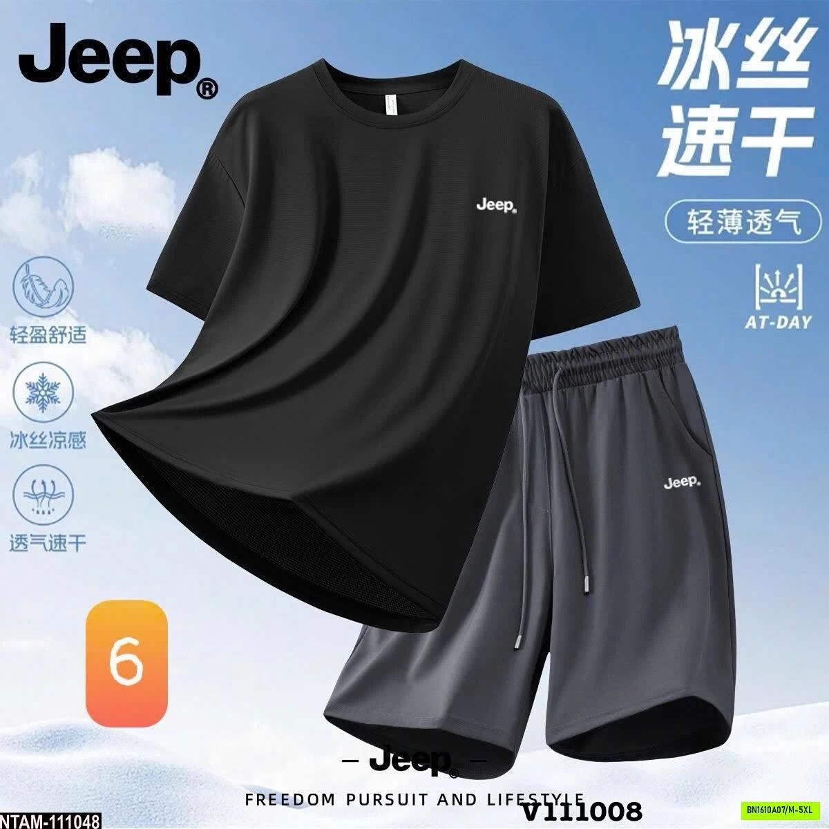 BỘ THỂ THAO NAM QUẦN SHORT JEEP