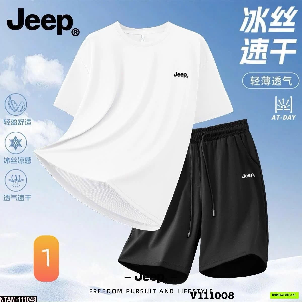 BỘ THỂ THAO NAM QUẦN SHORT JEEP