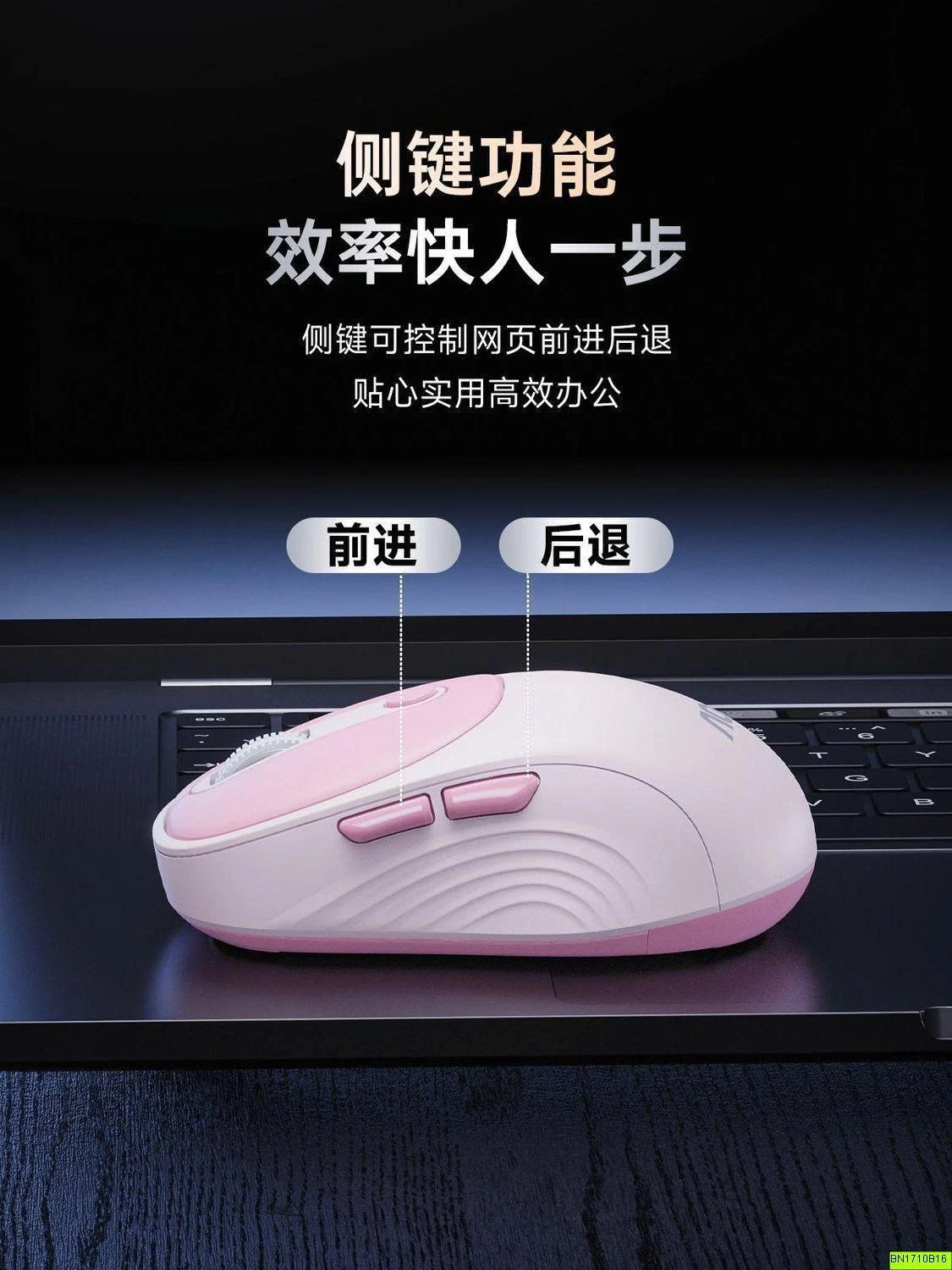 CHUỘT MÁY TÍNH KHÔNG DÂY