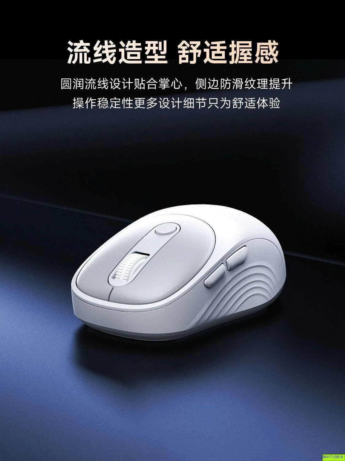 CHUỘT MÁY TÍNH KHÔNG DÂY