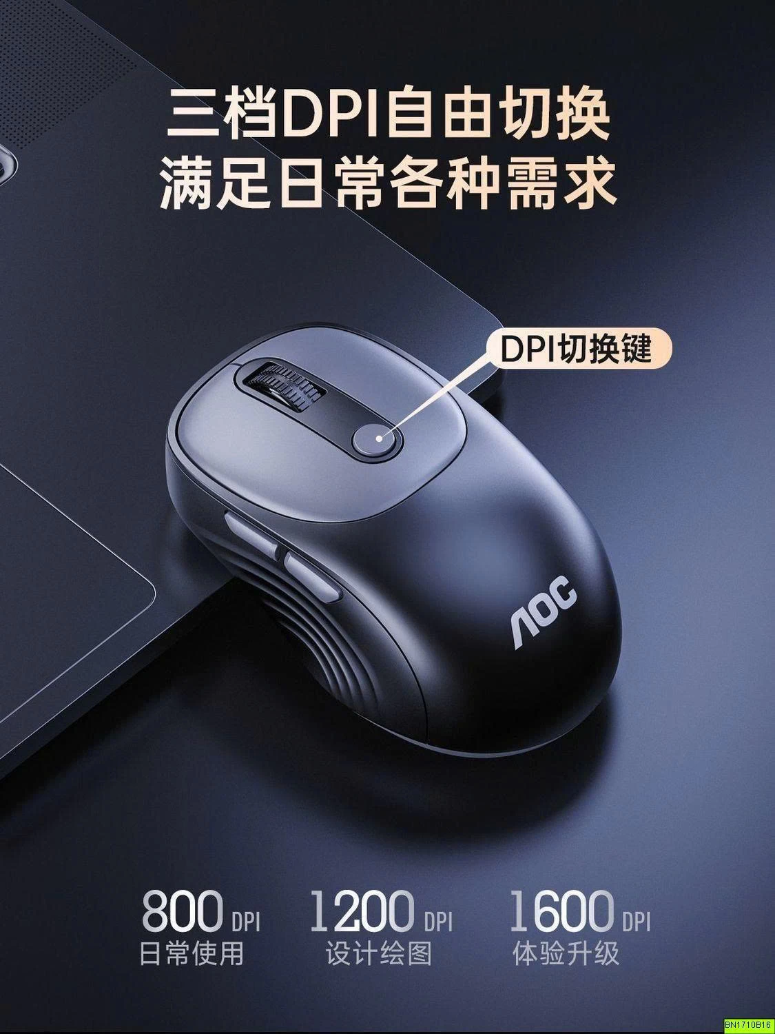 CHUỘT MÁY TÍNH KHÔNG DÂY