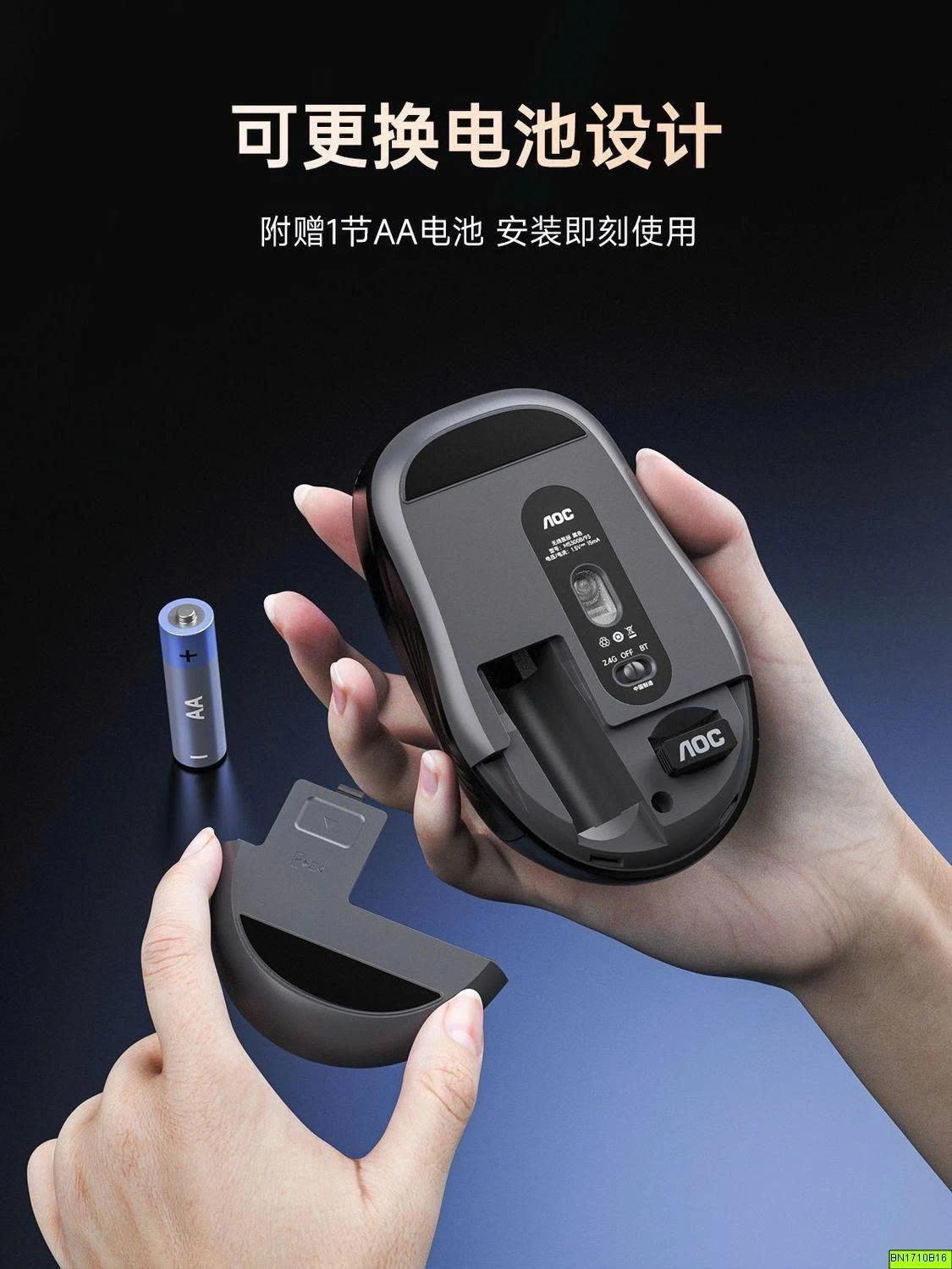 CHUỘT MÁY TÍNH KHÔNG DÂY