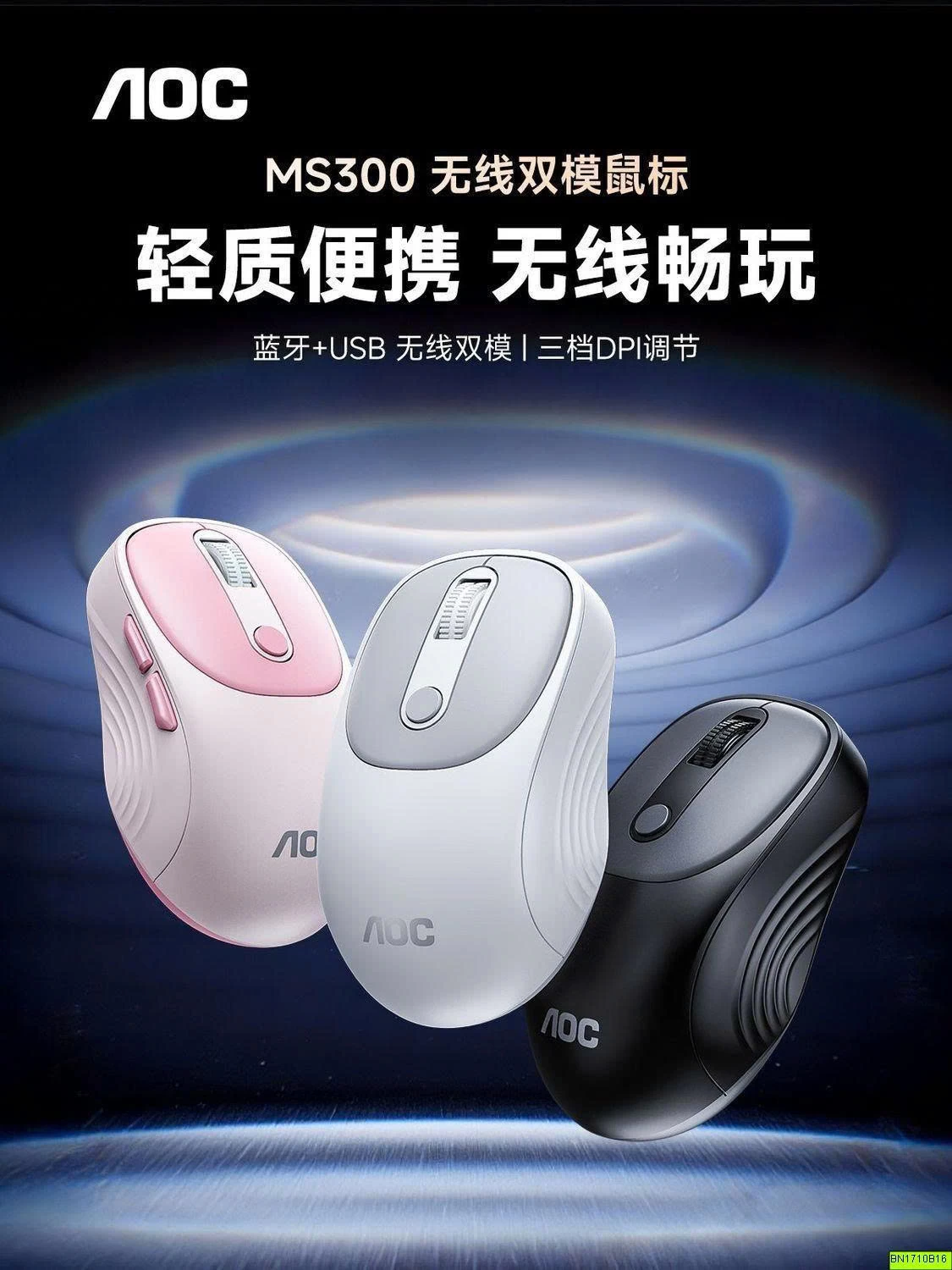 CHUỘT MÁY TÍNH KHÔNG DÂY