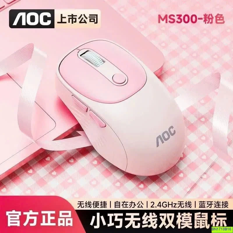 CHUỘT MÁY TÍNH KHÔNG DÂY