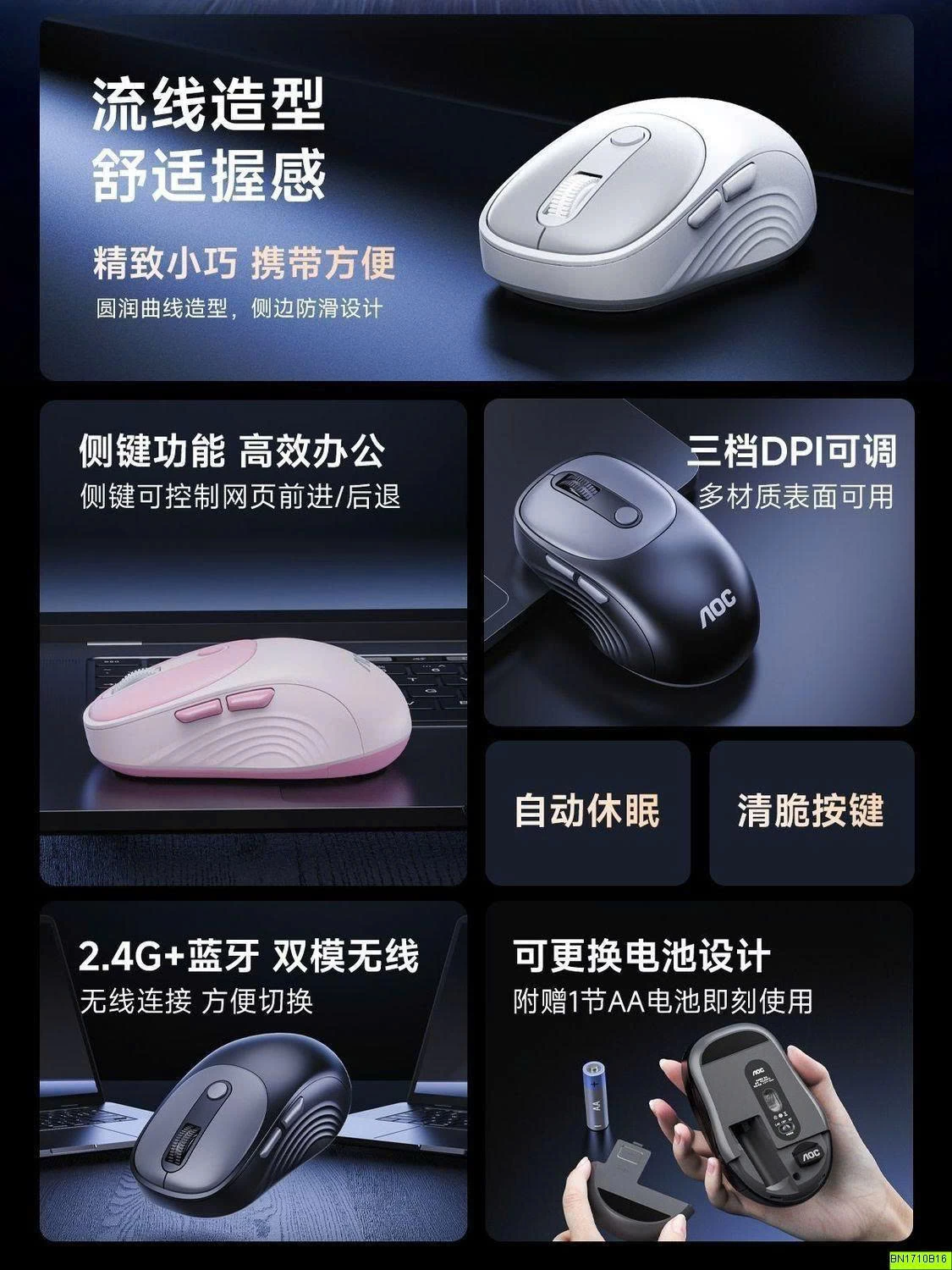 CHUỘT MÁY TÍNH KHÔNG DÂY