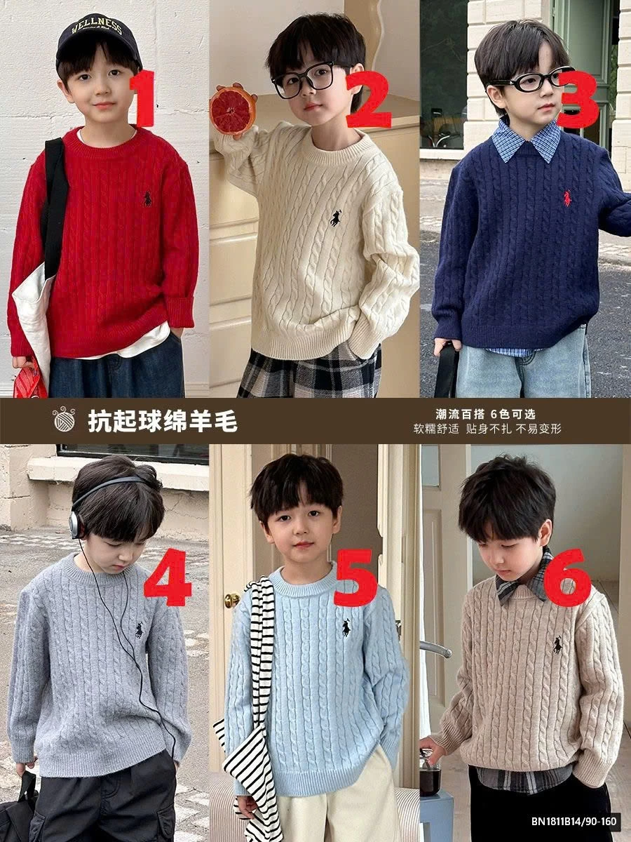 ÁO LEN THỪNG LOGO NGỰA AMBB  24A138