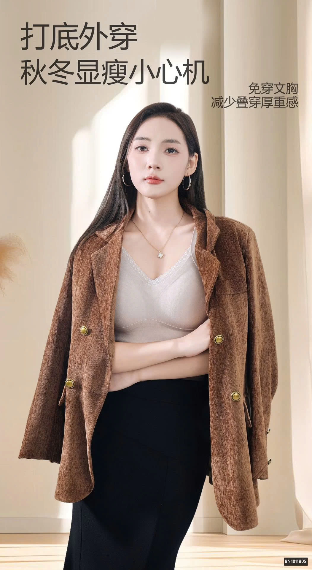 ÁO BRA LIỀN THÂN GIỮ NHIỆT MÙA ĐÔNG