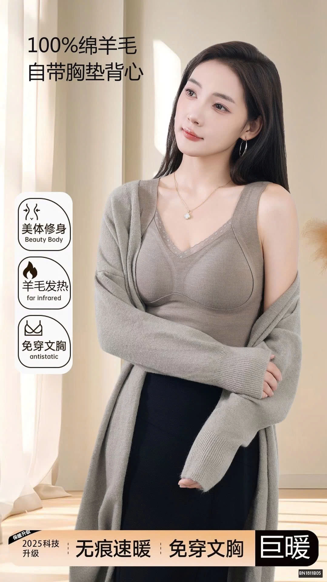 ÁO BRA LIỀN THÂN GIỮ NHIỆT MÙA ĐÔNG