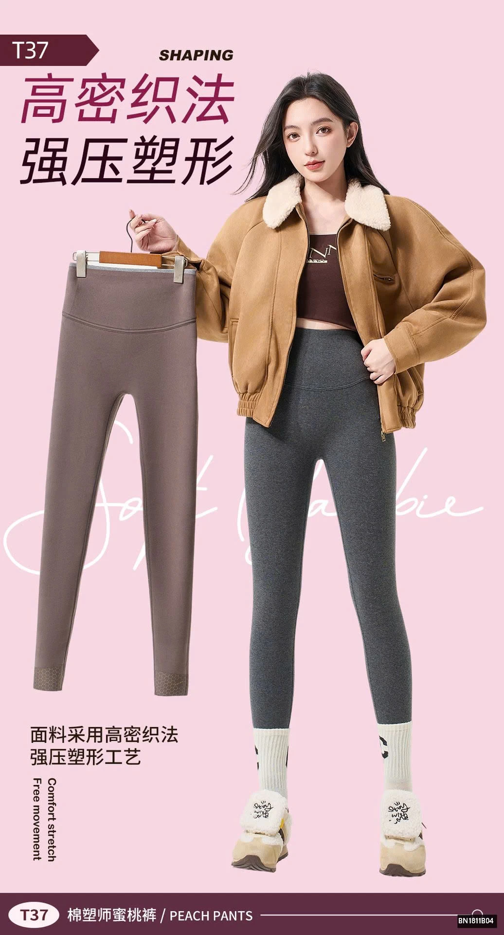 QUẦN LEGGING NỮ CẠP CAO