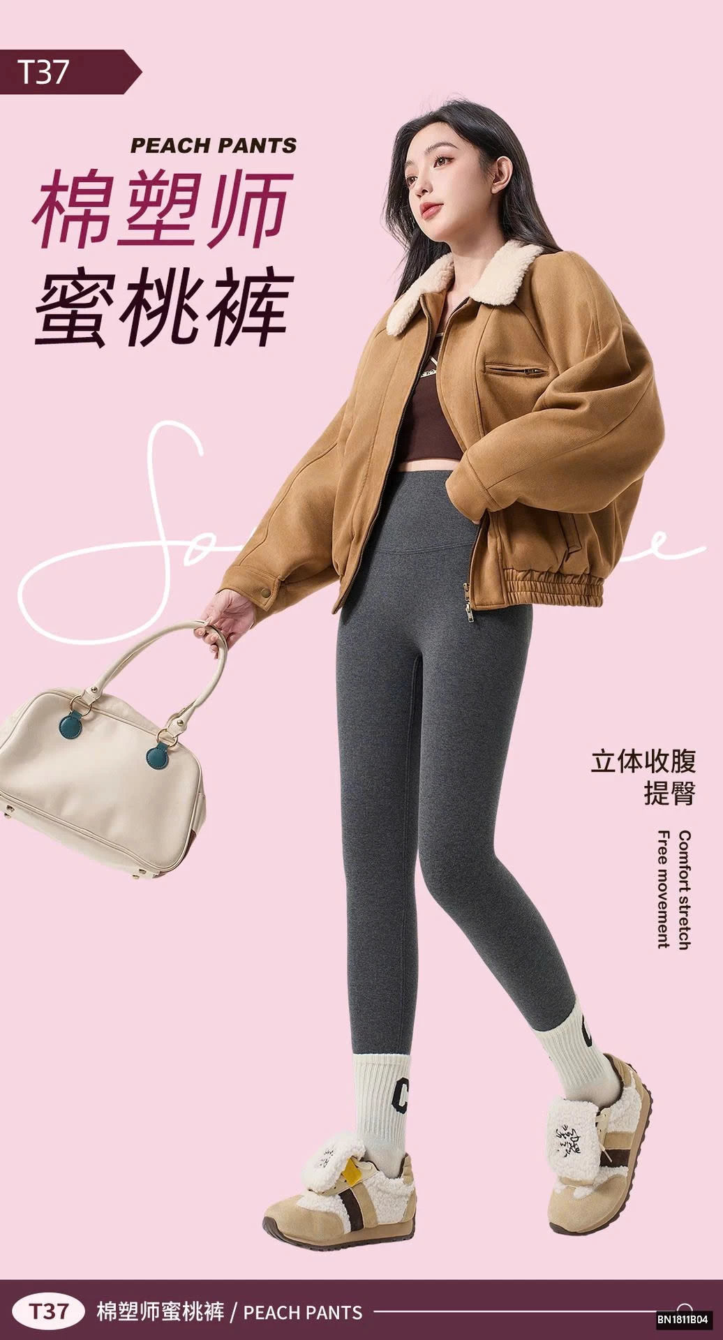 QUẦN LEGGING NỮ CẠP CAO