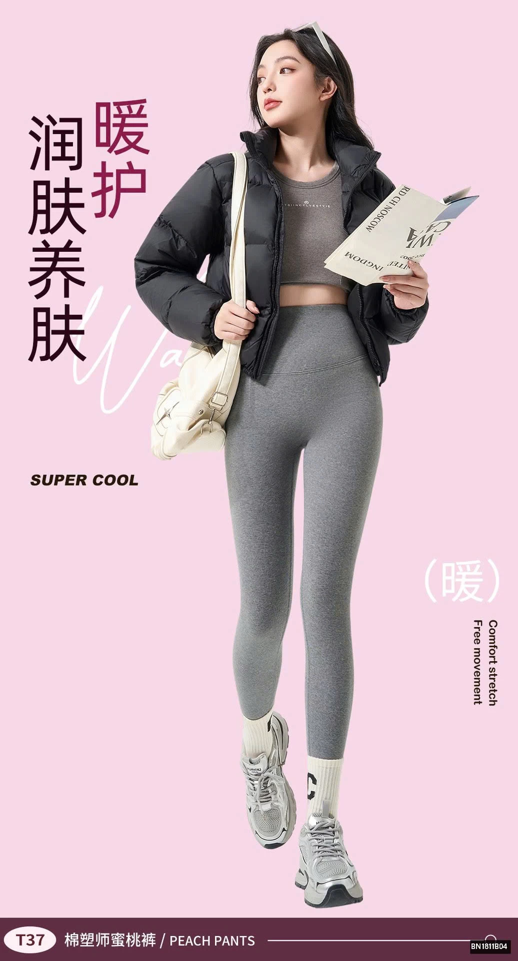 QUẦN LEGGING NỮ CẠP CAO