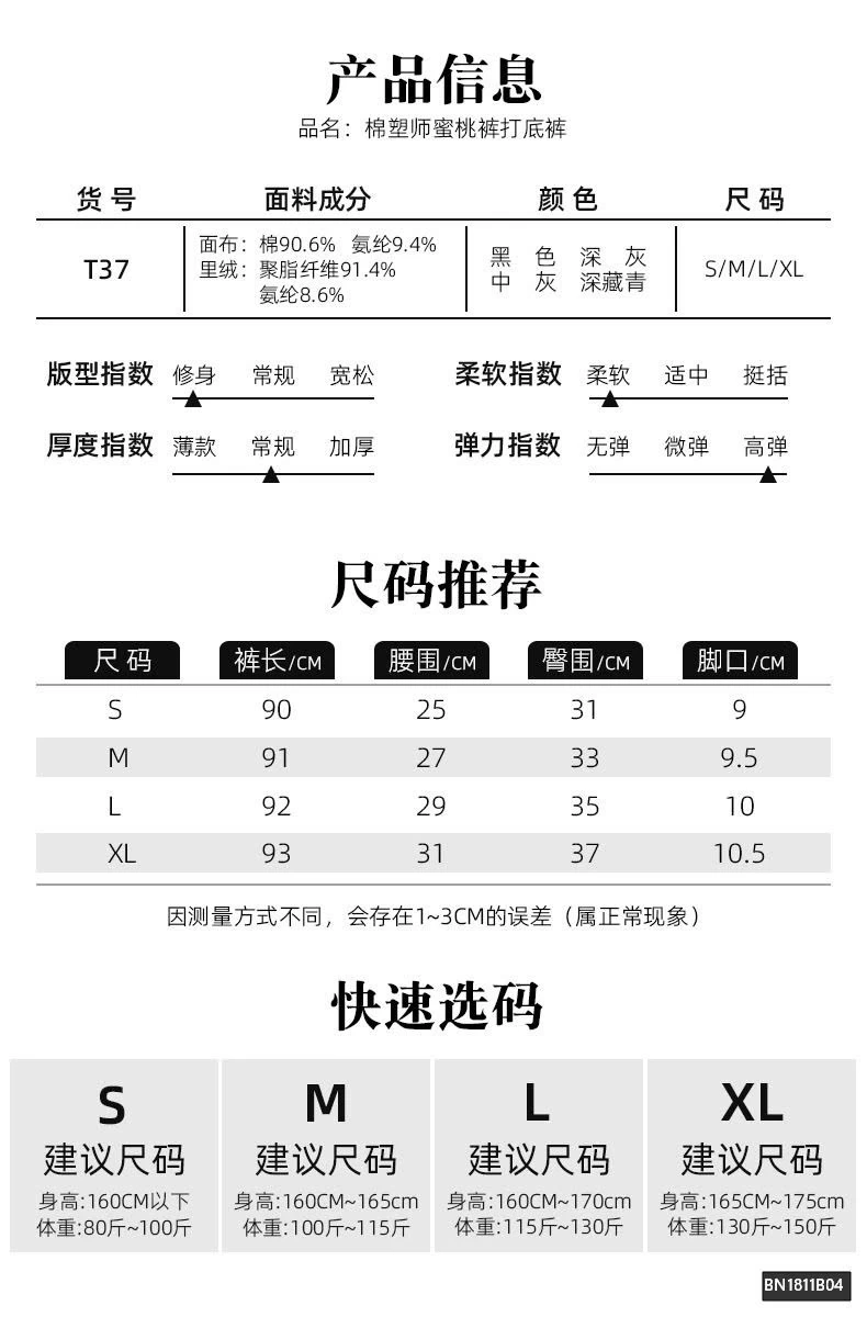 QUẦN LEGGING NỮ CẠP CAO