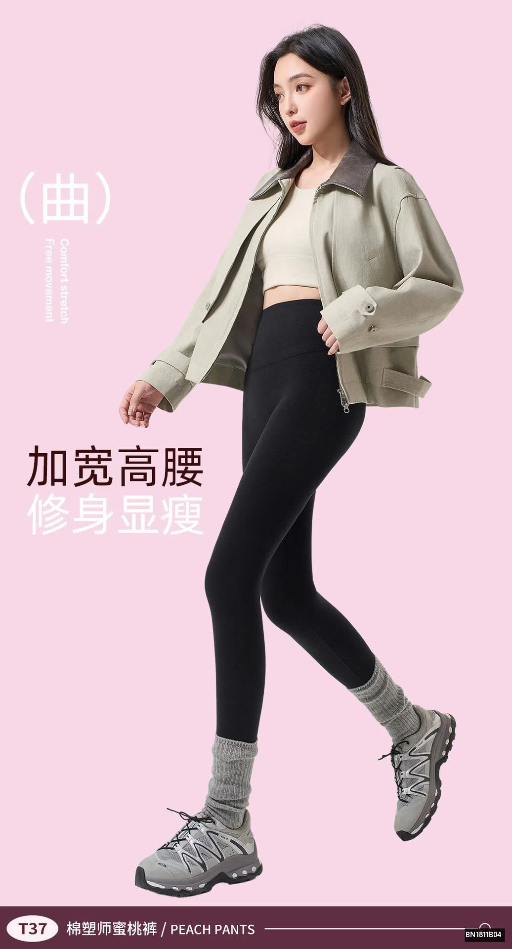 QUẦN LEGGING NỮ CẠP CAO