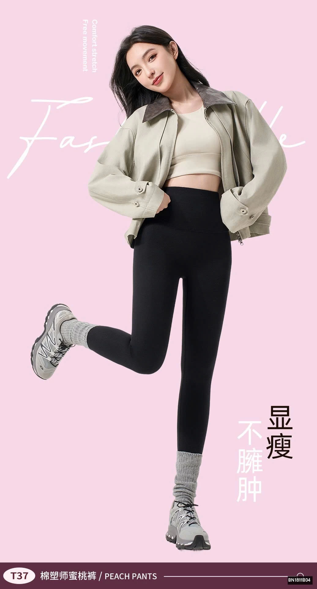 QUẦN LEGGING NỮ CẠP CAO