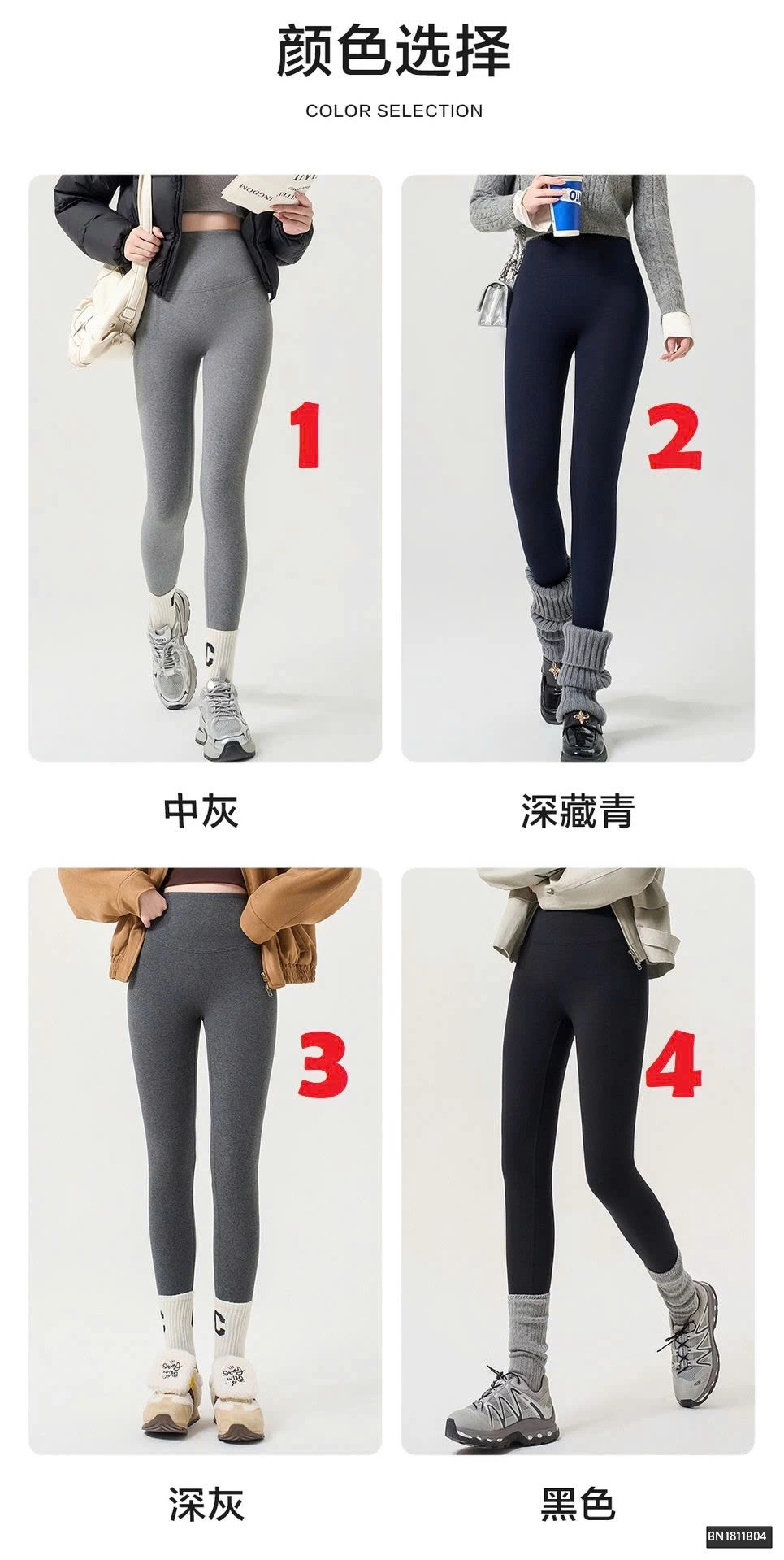 QUẦN LEGGING NỮ CẠP CAO