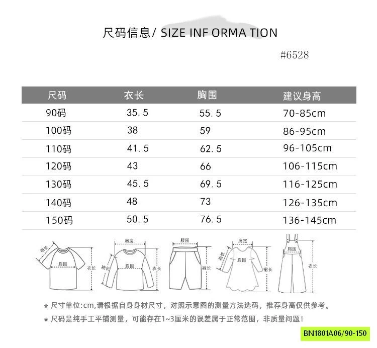 ÁO SÁT NÁCH THỎ PHỐI REN