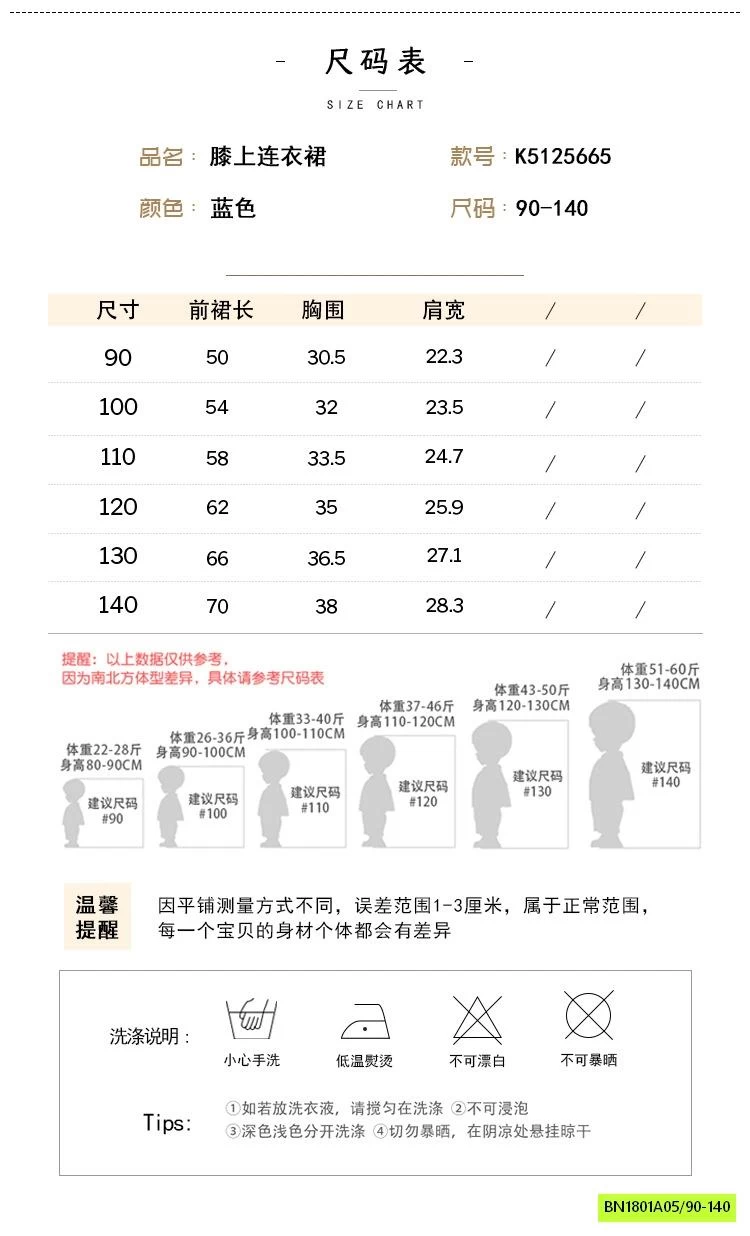 ĐẦM SƠ MI XANH CÁNH TIÊN PREMIUM