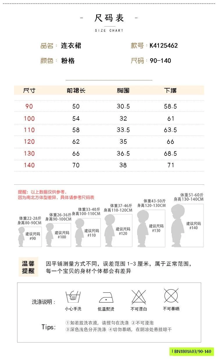 ĐẦM CARO HỒNG CỔ THÊU TIÊN CÁ PREMIUM