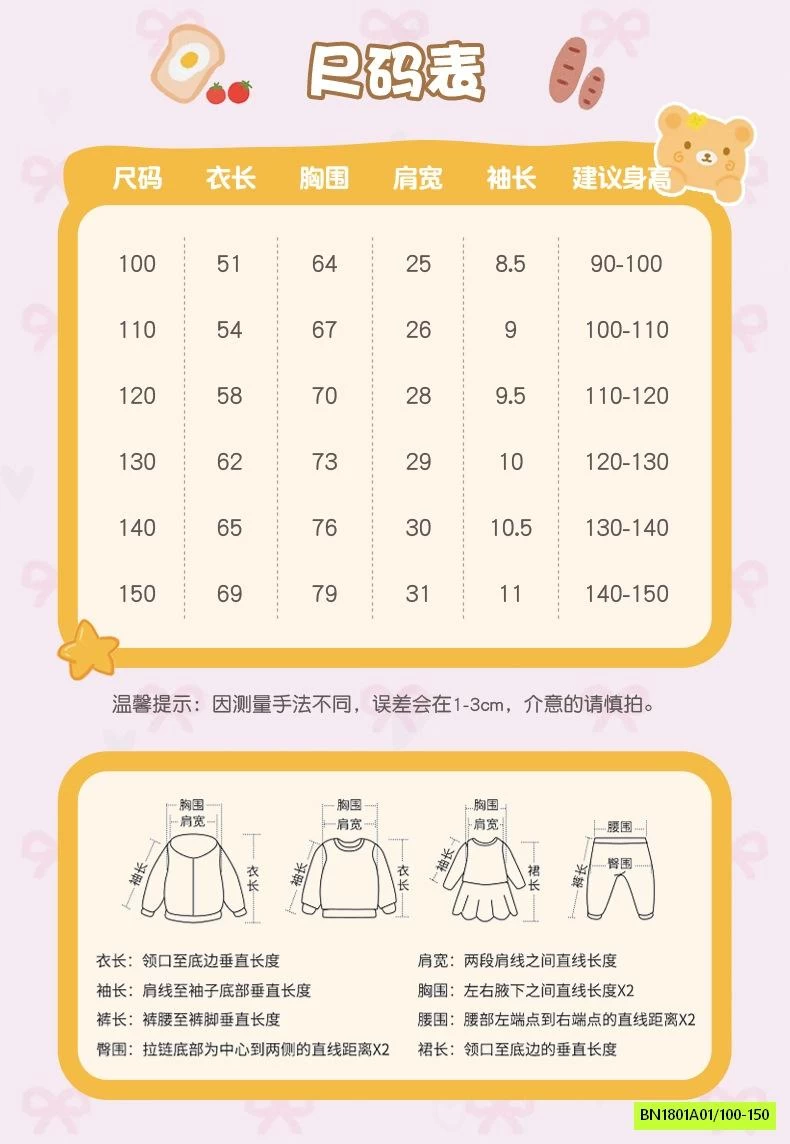 BST ĐẦM HÈ MALWEE