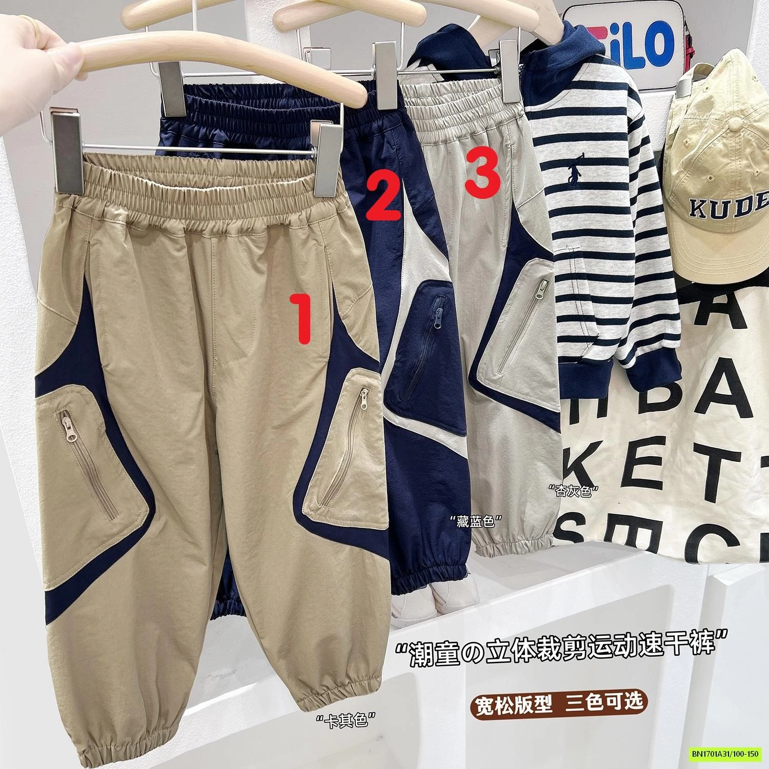 JOGGER PHỐI MÀU TÚI KACADY