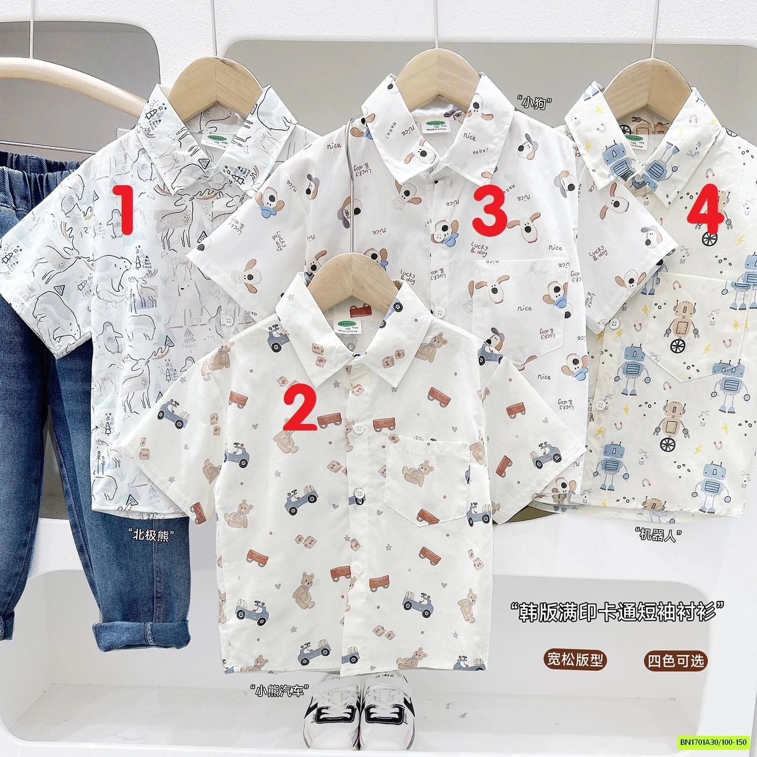 SƠ MI IN HÌNH KACADY