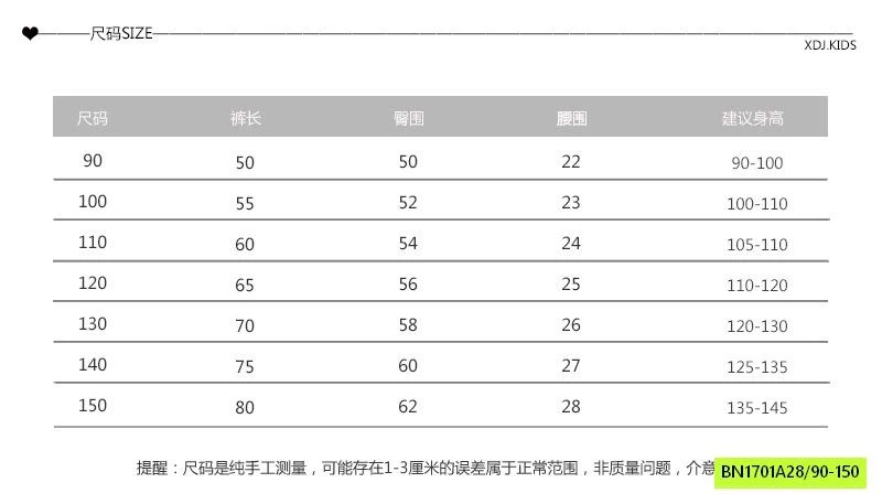 JEANS BAGGY BẠC GỐI MÙA XUÂN