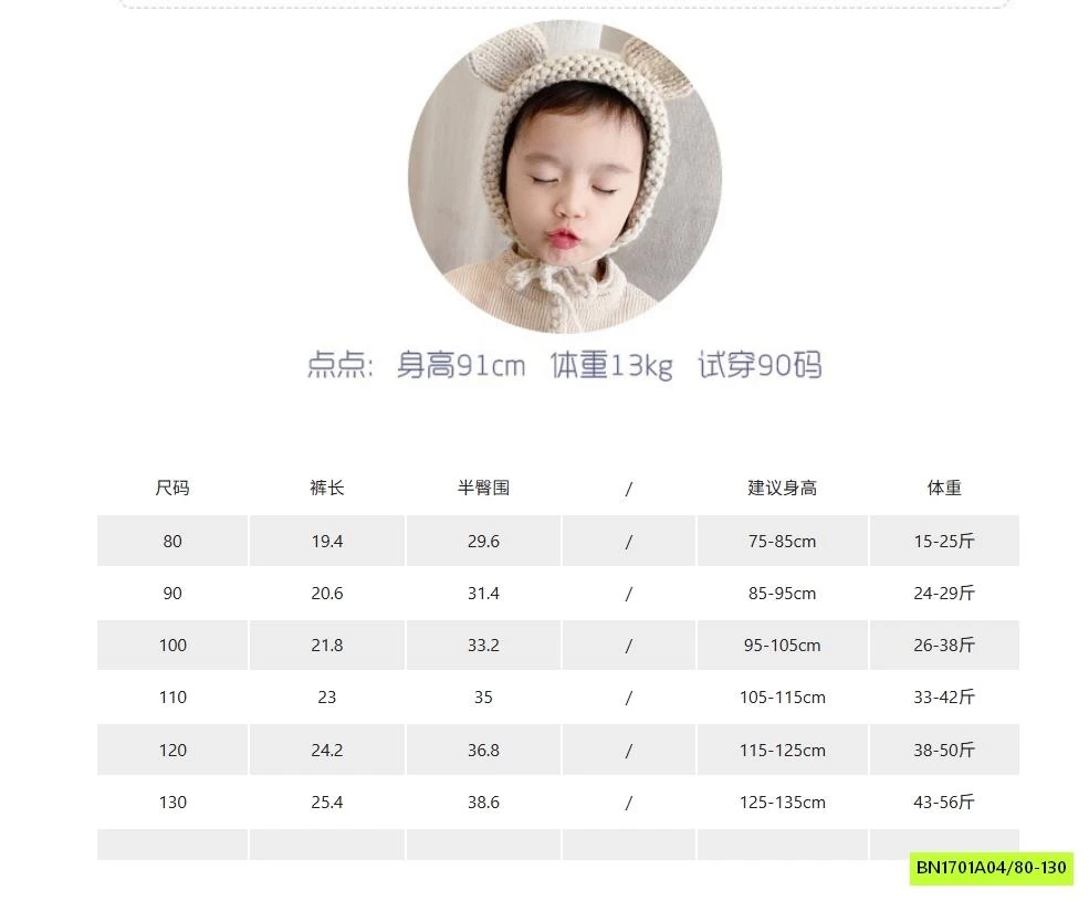 SHORT DENIM CẠP CHUN 6202 ADBABY