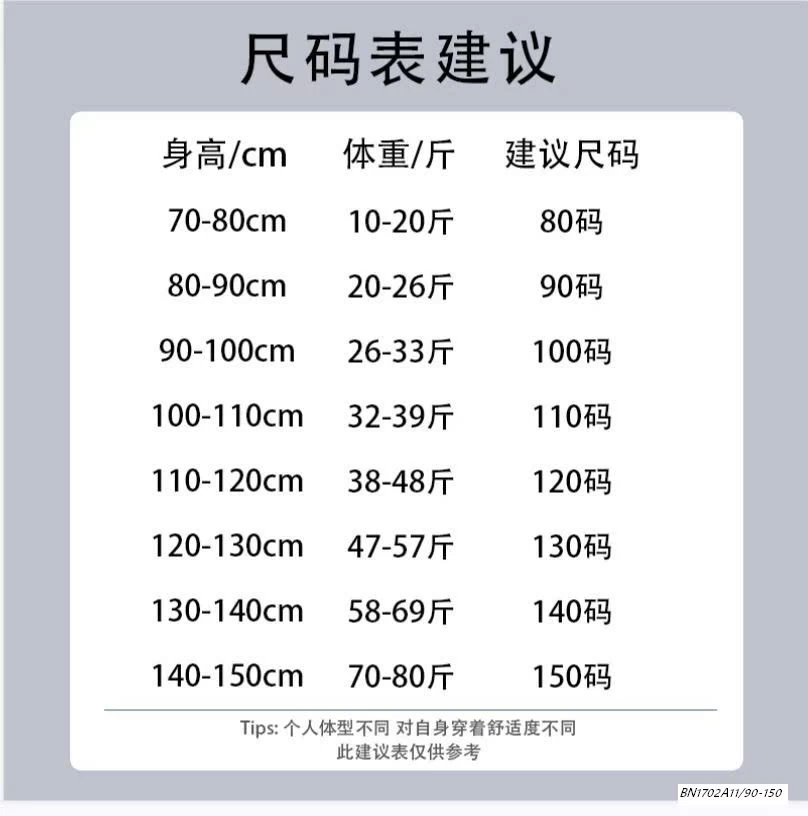 ĐẦM YẾM THÊU PHỐI VOAN