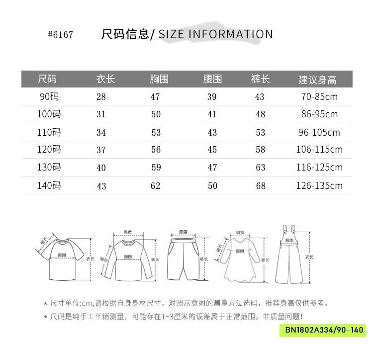 SÉT BỘ THUN LOE ÁO RÚT EO