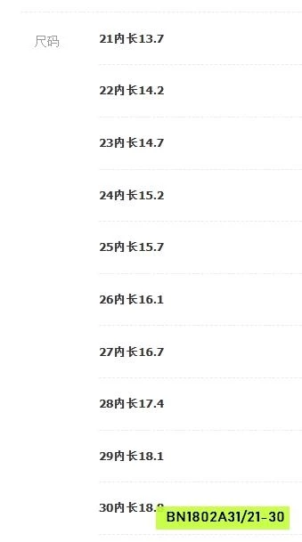 SANDAL ĐẾ KẾP 2 QUAI DÁN