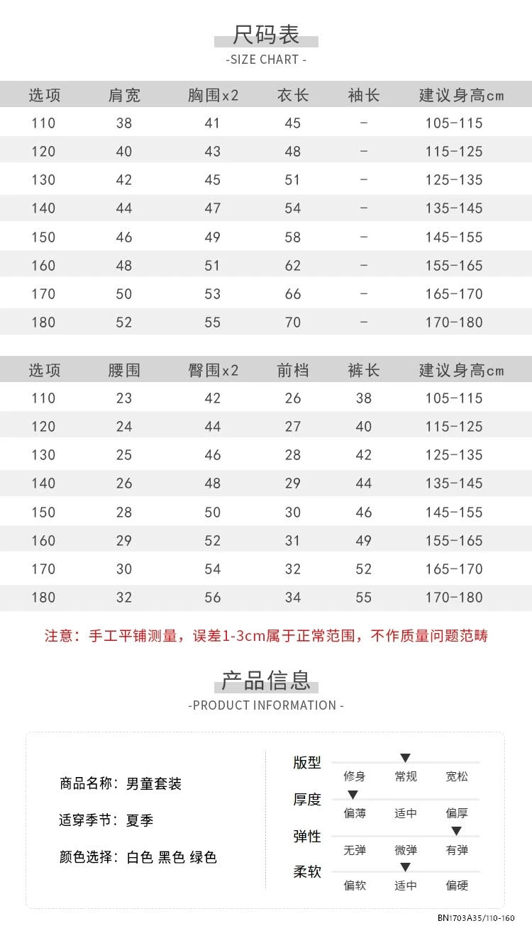 BỘ THỂ THAO LƯỚI SZ ĐẠI