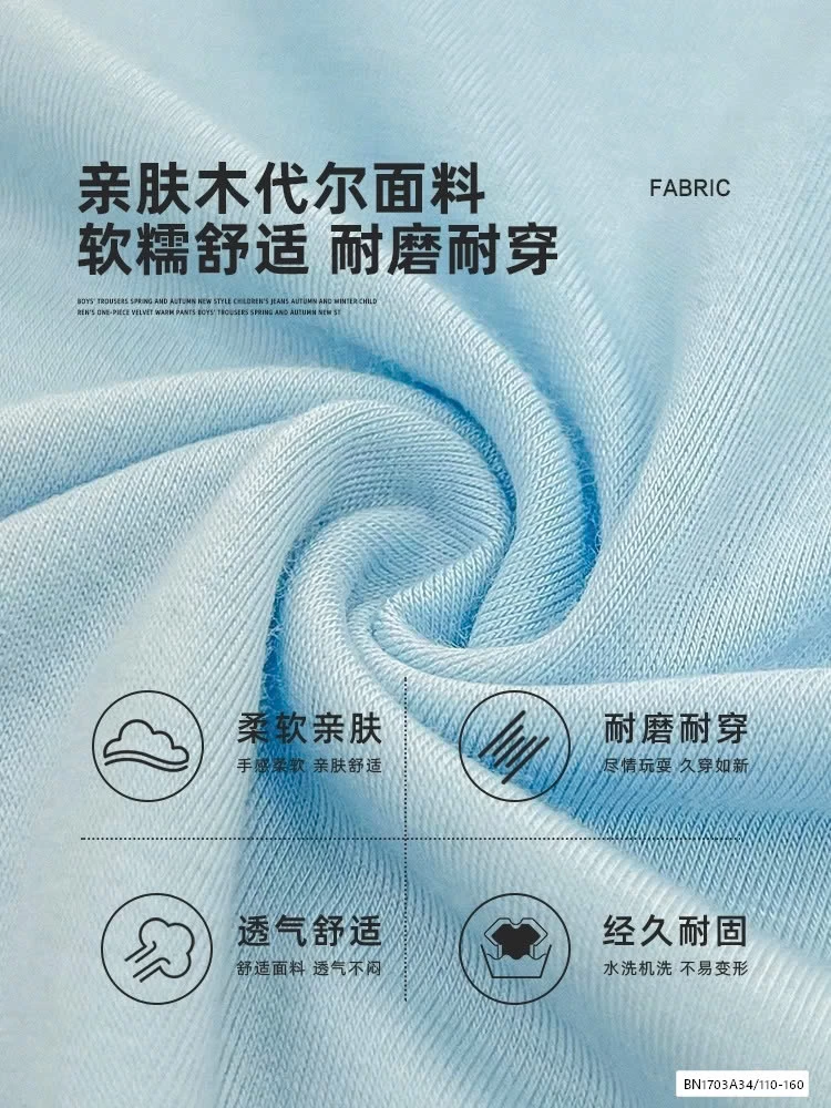 BỘ LỬNG THUN LẠNH BT SZ ĐẠI