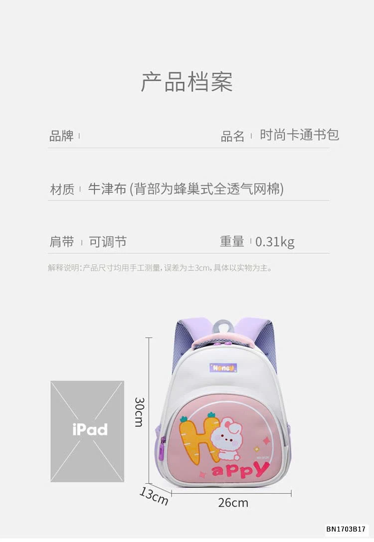 BALO THÚ CƯNG MẪU GIÁO